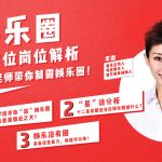 3.8号 容艺教育·线上直播课程持续进行