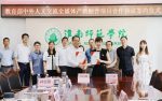 容艺集团与淮南师范学院成功签约，共同探索数字文创产业人才培养之路